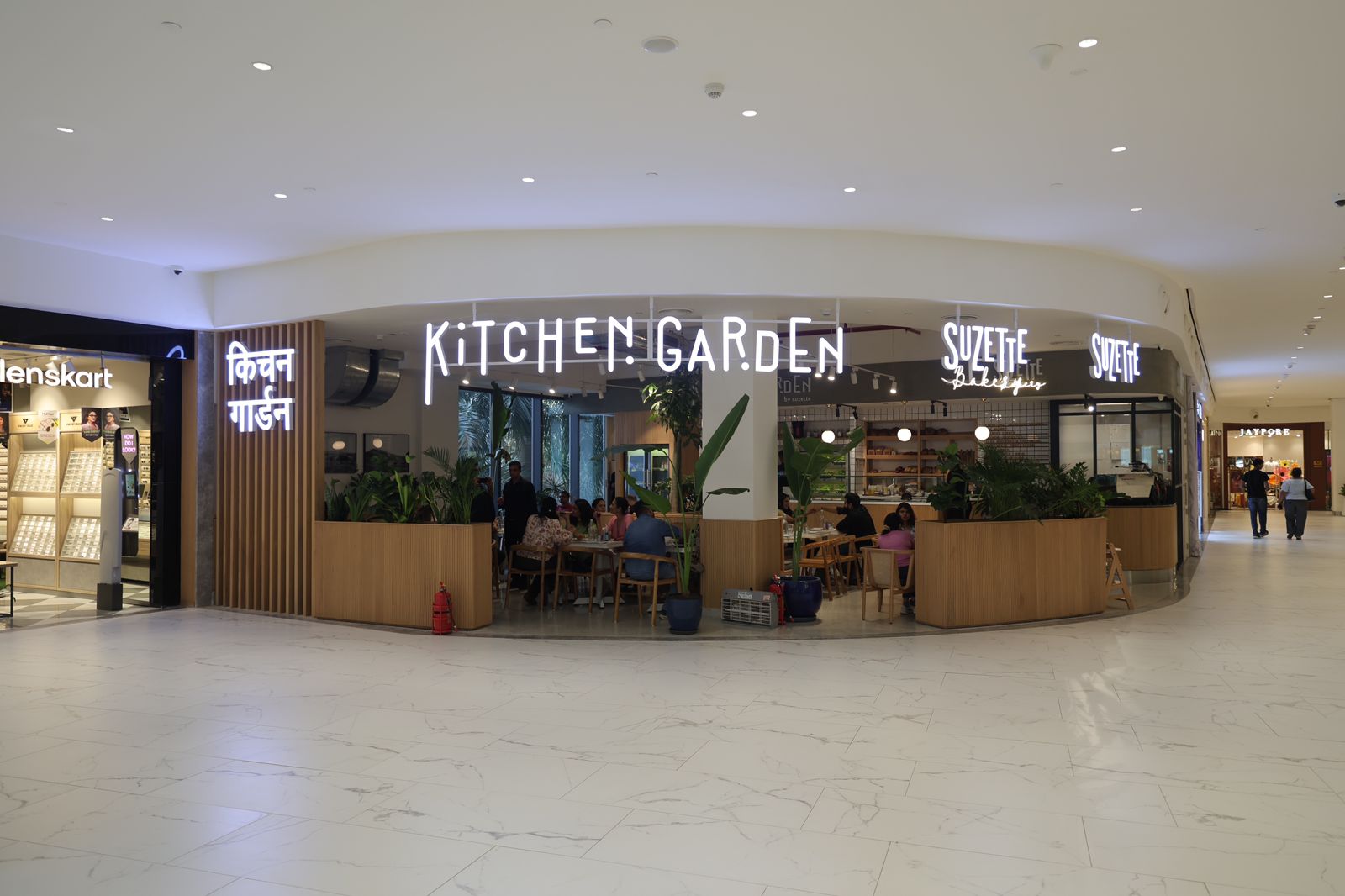 Kitchen garden Store Gallery Image