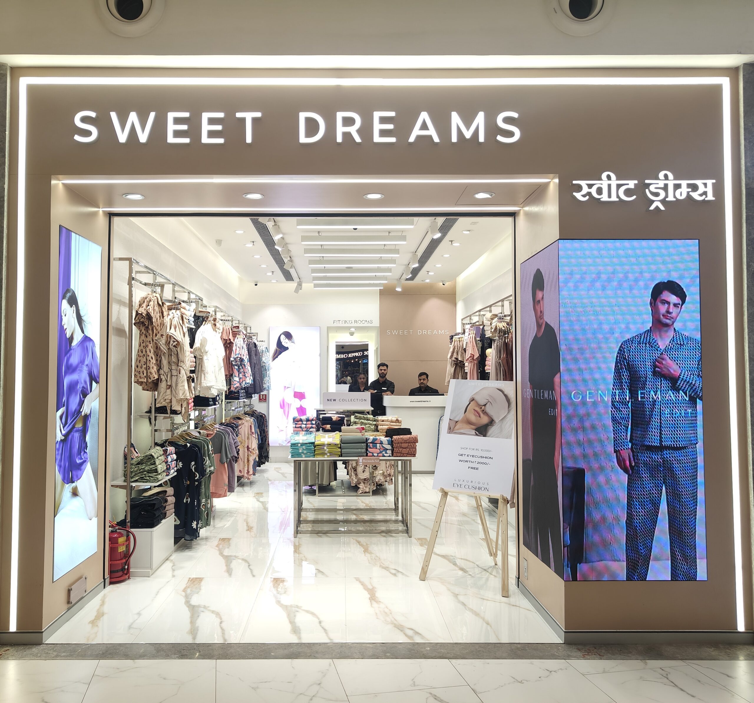 Sweet Dreams Store Gallery Image
